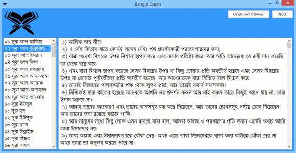 Bangla Quran Crack & Serial Key